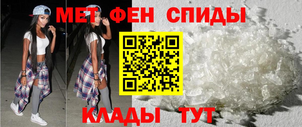 Борзя  АМФЕТАМИН  Вход с VPN  Амфетамин 98% 