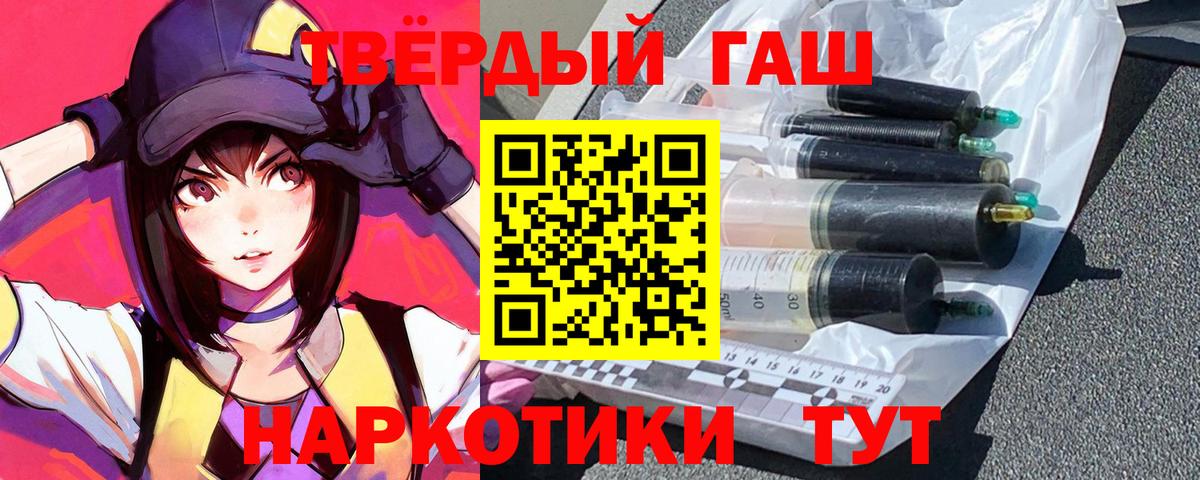 ГАШИШ Ice-O-Lator Борзя
