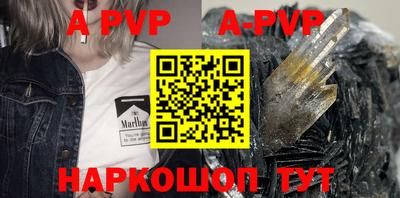 PSILOCYBIN Балаково