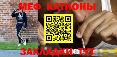 mdma Балашиха