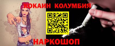 PSILOCYBIN Балаково