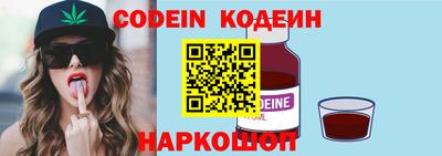 PSILOCYBIN Балаково