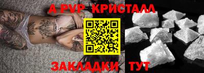 mdma Балашиха