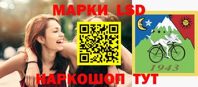 PSILOCYBIN Балаково