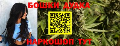 PSILOCYBIN Балаково