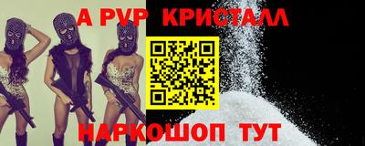 mdma Балашиха
