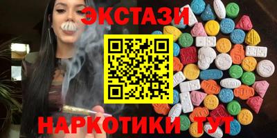 mdma Балашиха