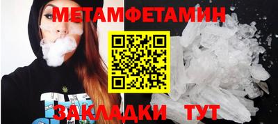 мдма Северобайкальск