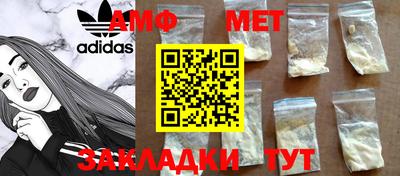 синтетический гашиш Севастополь
