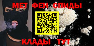 mdma Балашиха