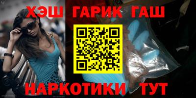 PSILOCYBIN Балаково