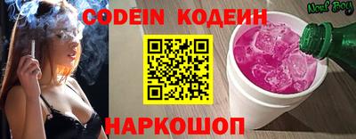 PSILOCYBIN Балаково