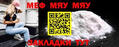PSILOCYBIN Балаково