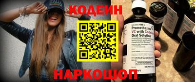 PSILOCYBIN Балаково