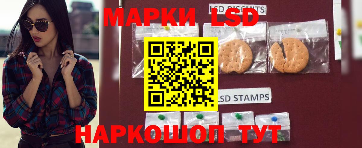 Лсд 25 экстази ecstasy Борзя