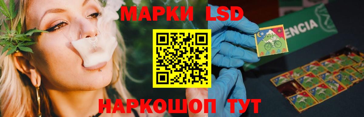 Борзя  ЛСД экстази ecstasy  Вход с VPN  LSD-25 экстази кислота 