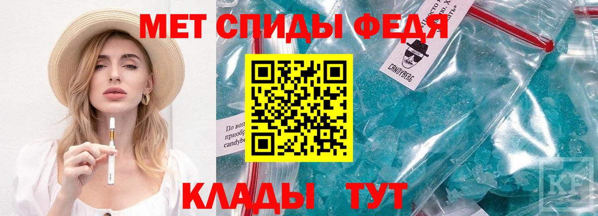 МЕТАМФЕТАМИН Methamphetamine  Метамфетамин  Борзя  МЕТАМФЕТАМИН Methamphetamine  Вход с VPN 