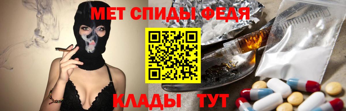Первитин винт Борзя