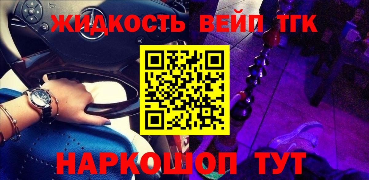 COCAIN Борзя