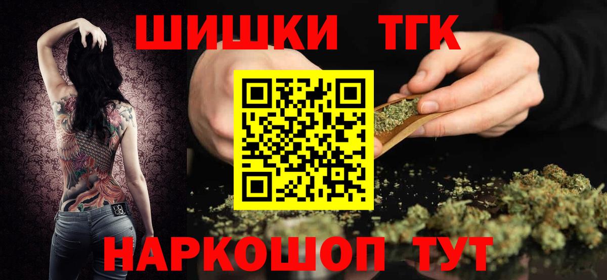 МАРИХУАНА SATIVA & INDICA  МАРИХУАНА ГИДРОПОН  Вход с VPN  Борзя 